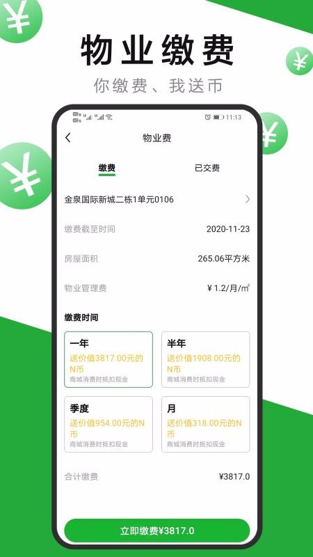 7好零距离