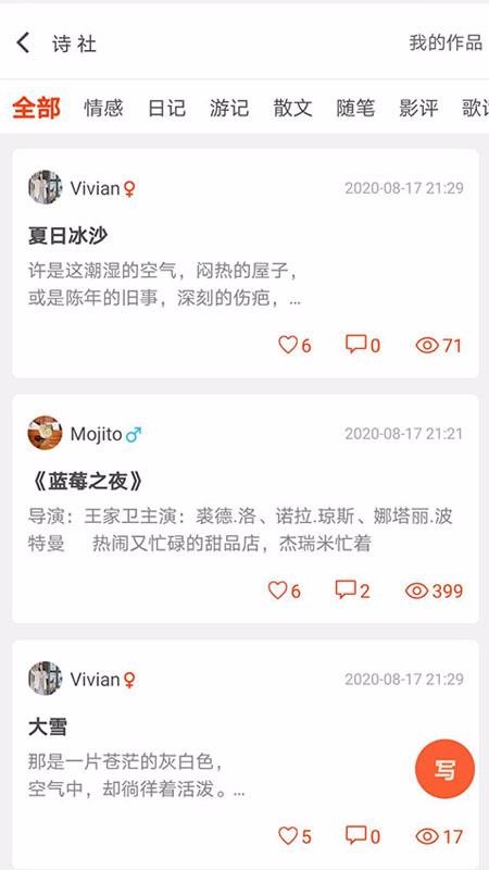 自由公社
