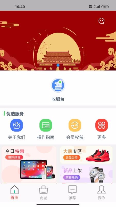 半拍生活