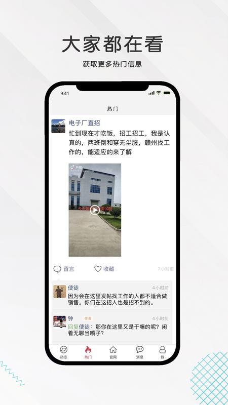 九一人才网