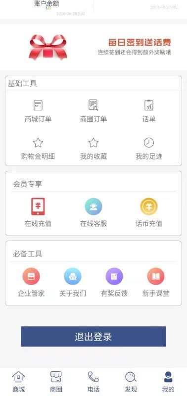 随便打