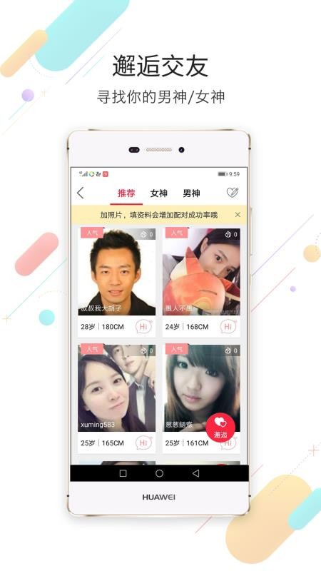 南通热线