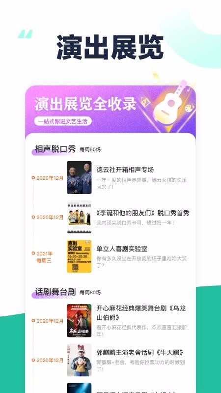 全未来