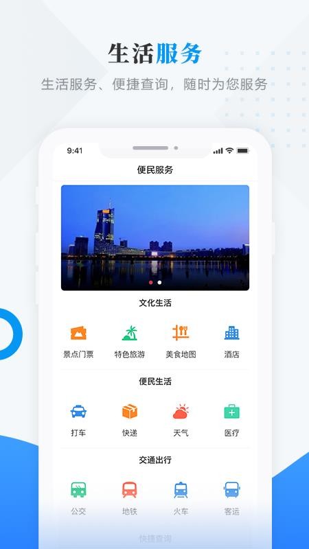 集贤融媒