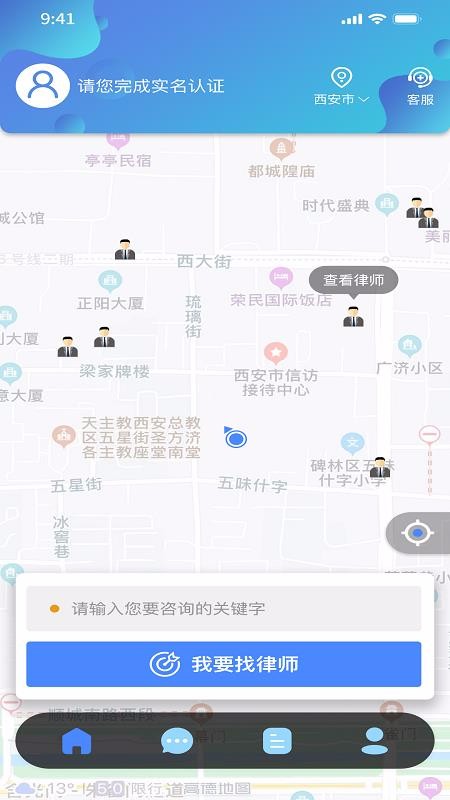 律师云