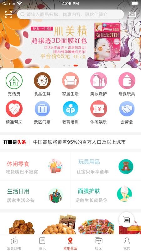 在阳泉