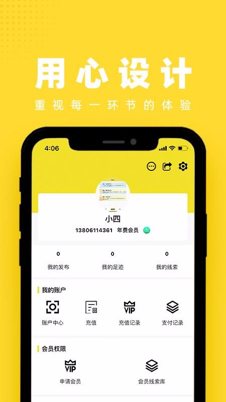 收破里