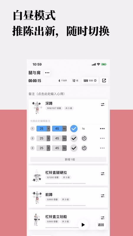 训记