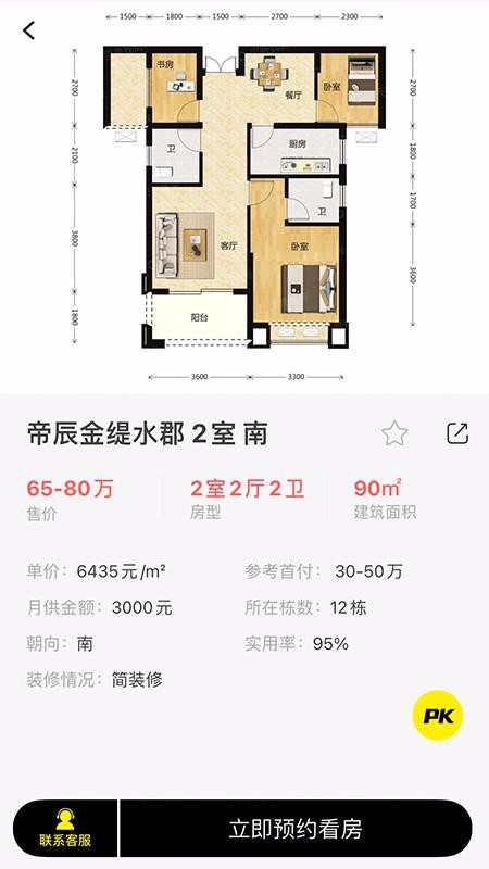 不求人
