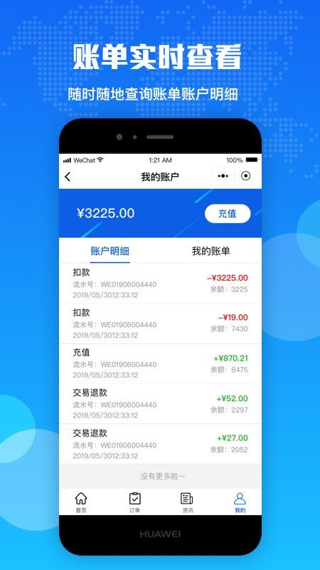 百运网
