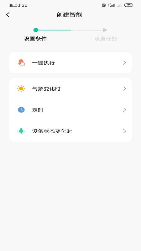 玥乐客