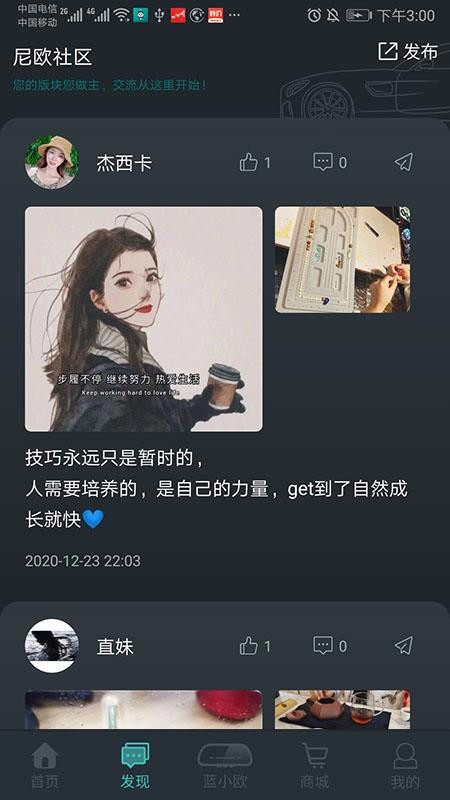 伴尼同行