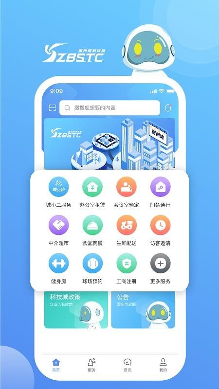 我爱崖州湾
