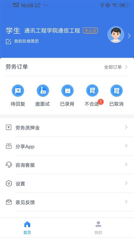 路客米
