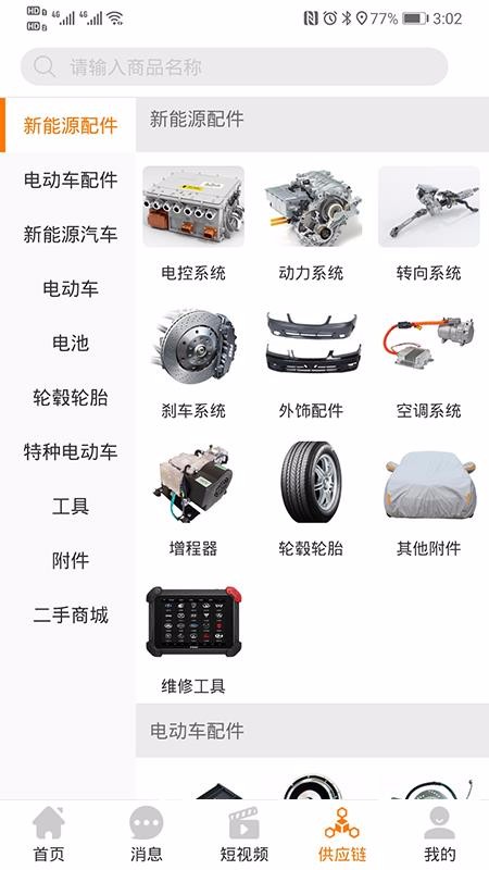 小牛邦邦