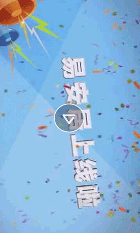 易安居