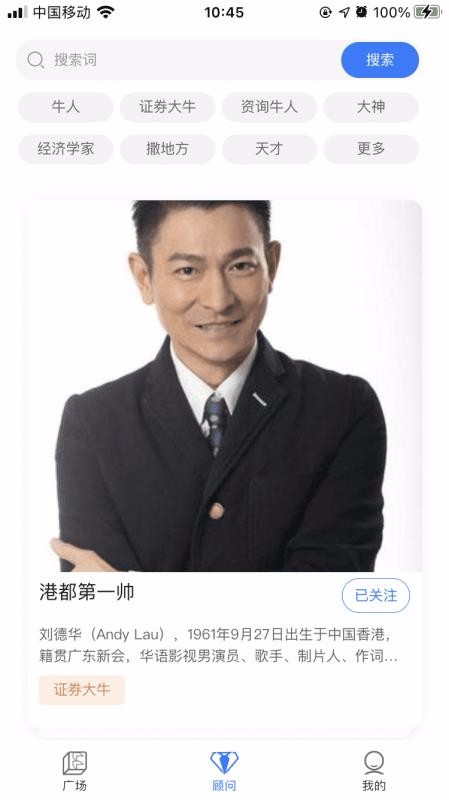 资询家