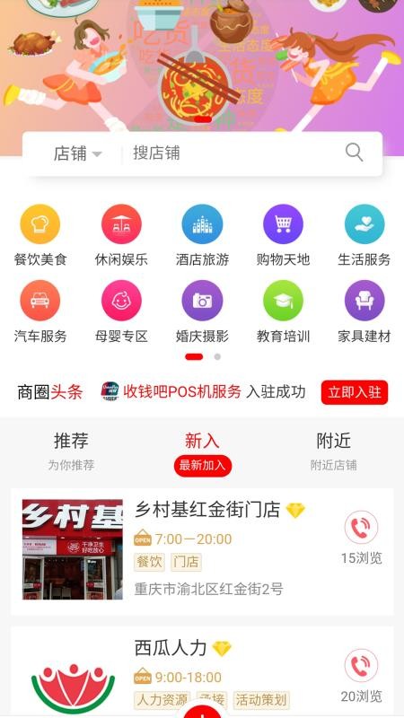 重庆信城