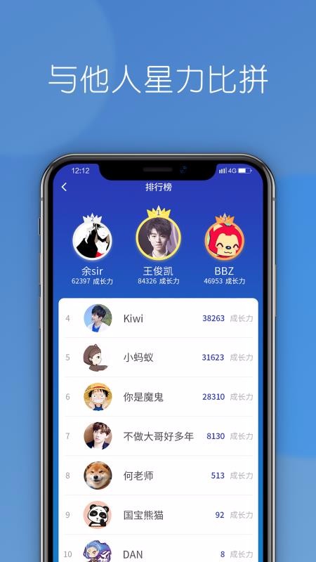 东阳光星球