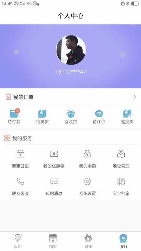 贝舒乐优品