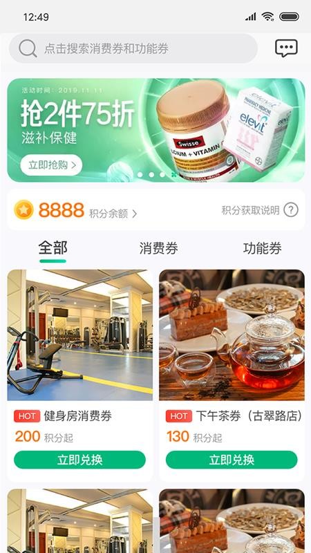 灵机LinkG