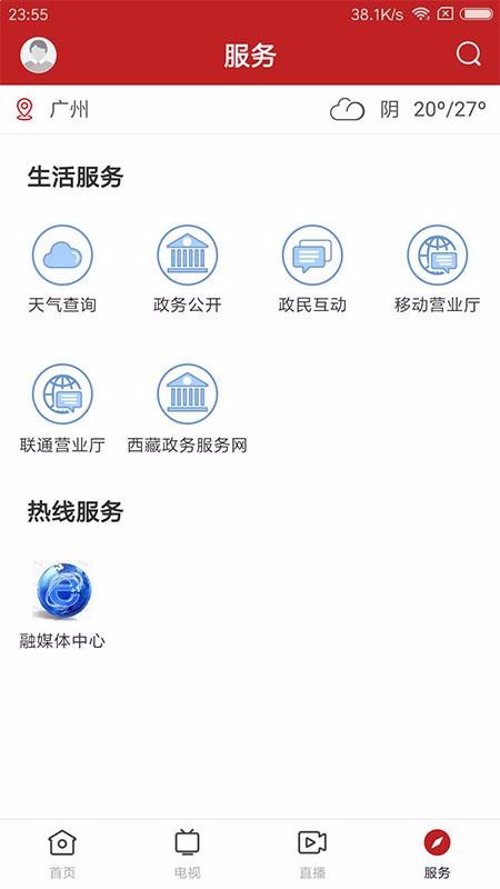 i工布