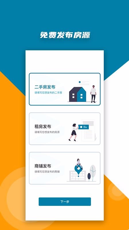 汇置家