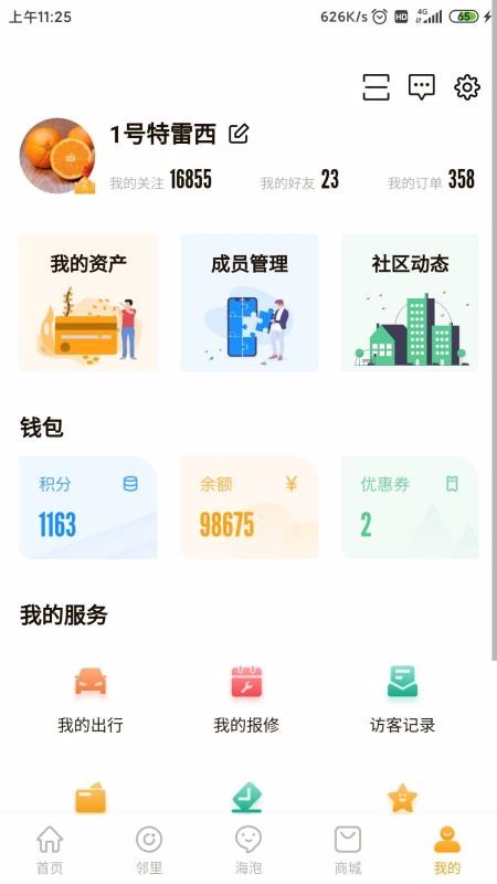纳云