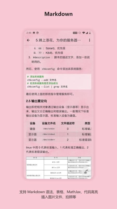 言叶
