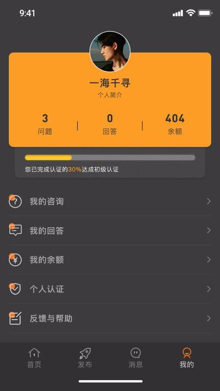 知必答实时咨询服务平台
