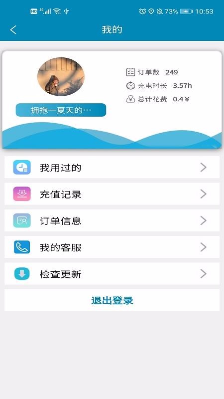 宜城充