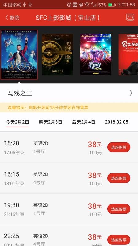天下票仓