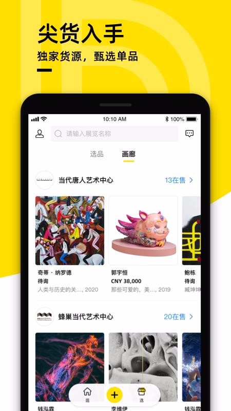多连