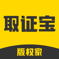 ȡ֤app-ȡ֤ v1.3.9 ֻ