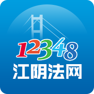 12348app-12348 v1.0.8 ׿