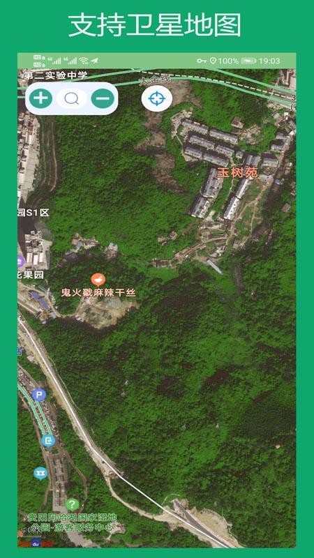 3D地图导航