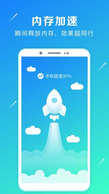 强力卸载