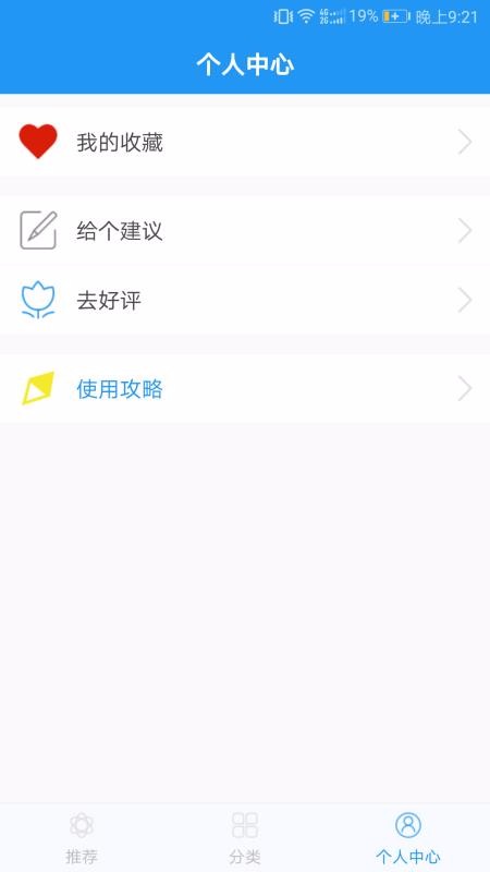 海报设计