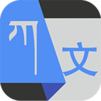 哎玛虎翻译app免费下载-哎玛虎翻译 v3.3.1 手机版