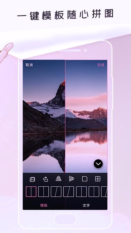 P照修图