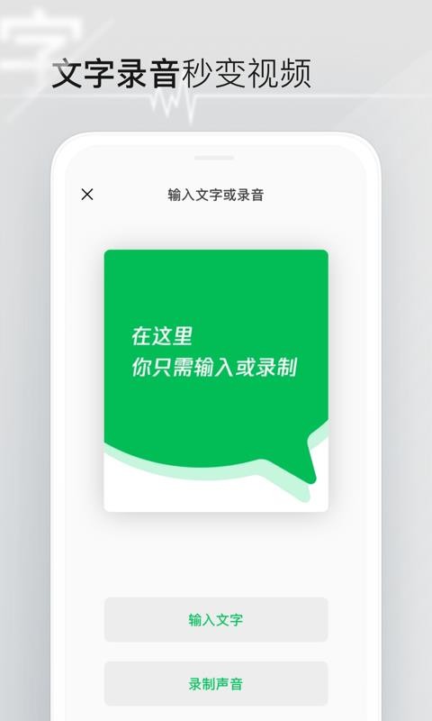 秒剪