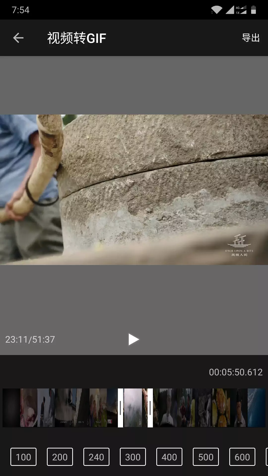 简剪