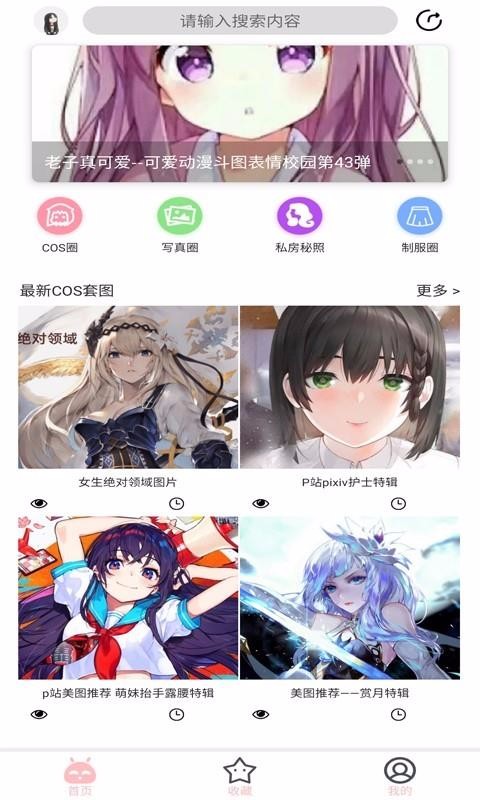 舞图邦