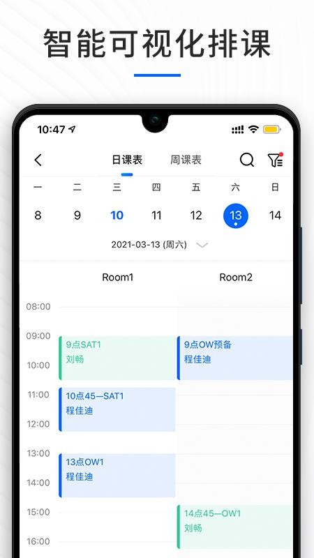 校宝