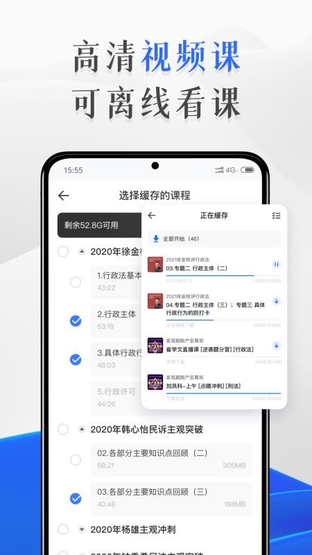 瑞达教育