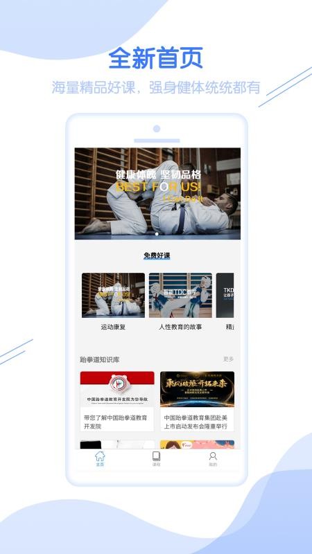 小e空间