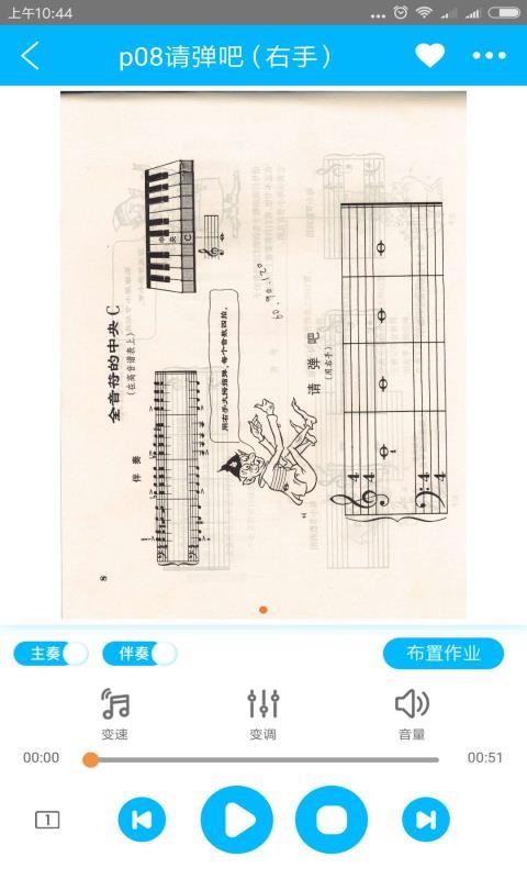 陪练蛙老师