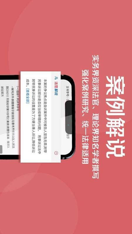 审判案例