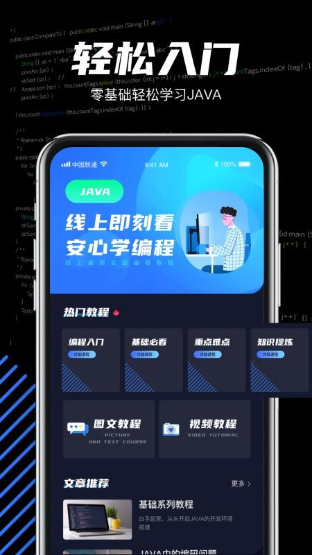javaѧϰ