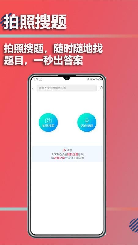 迅航驾考